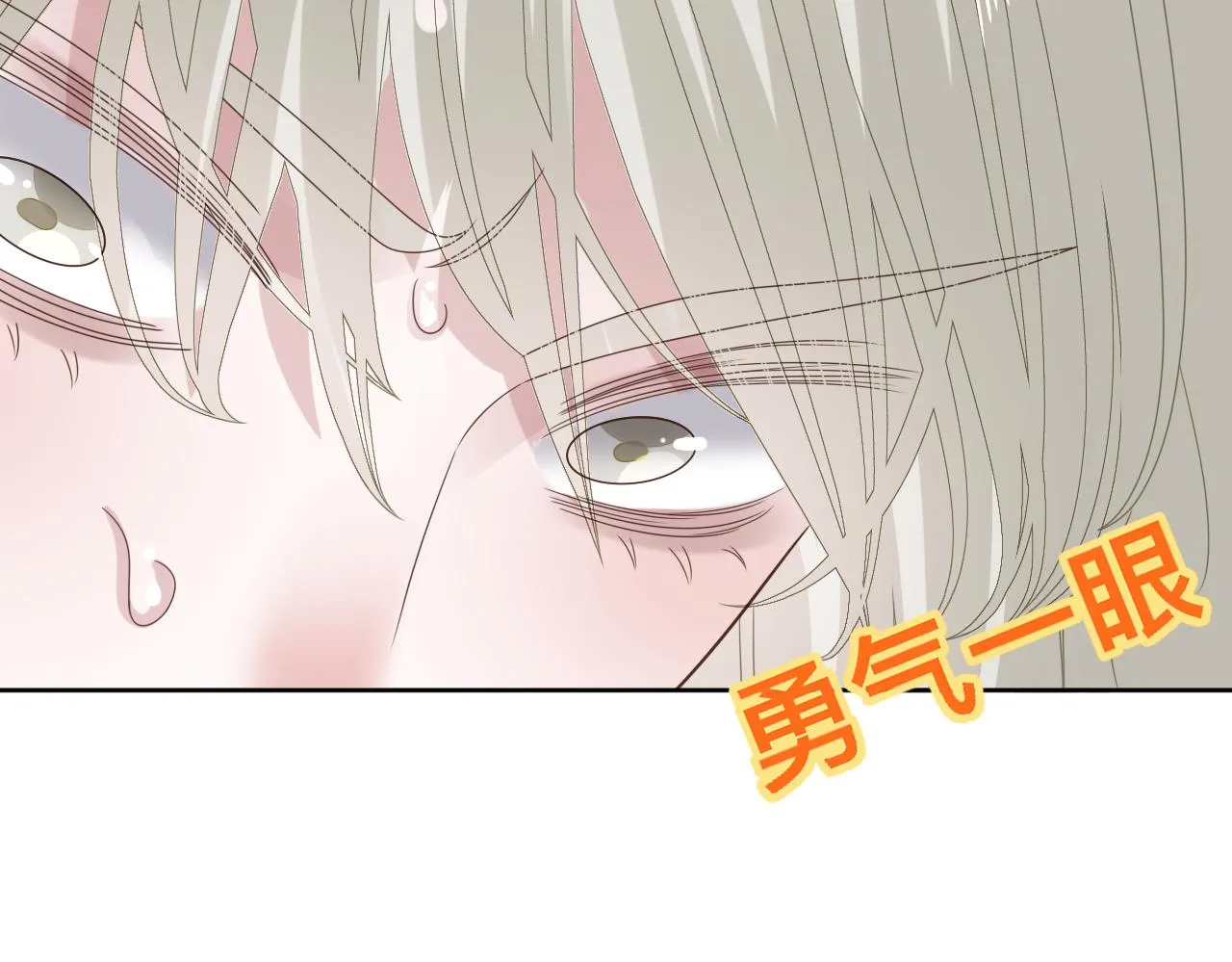 第15话与狼人正式见面69