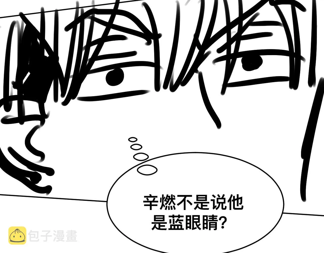 第11话 恶魔式告白188
