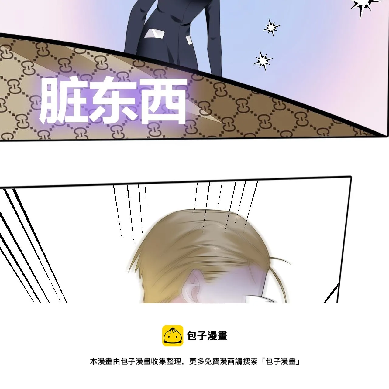 第5话 禁制（二）88