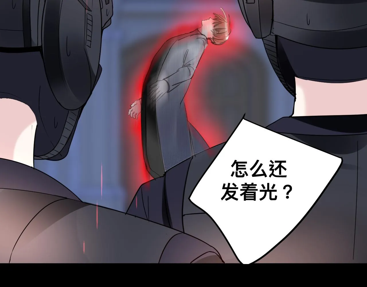 第16话 不太体面的男主138