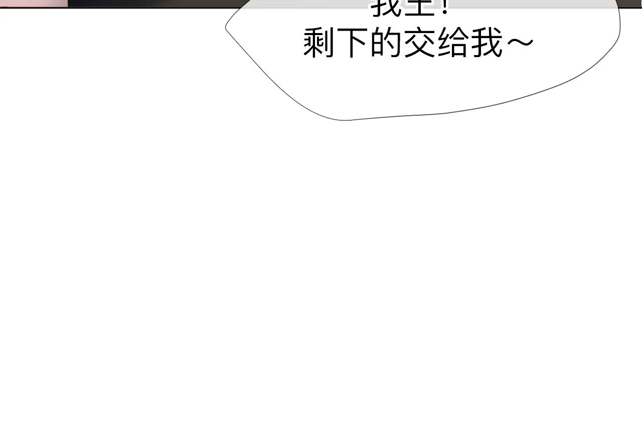 第3话 记忆86