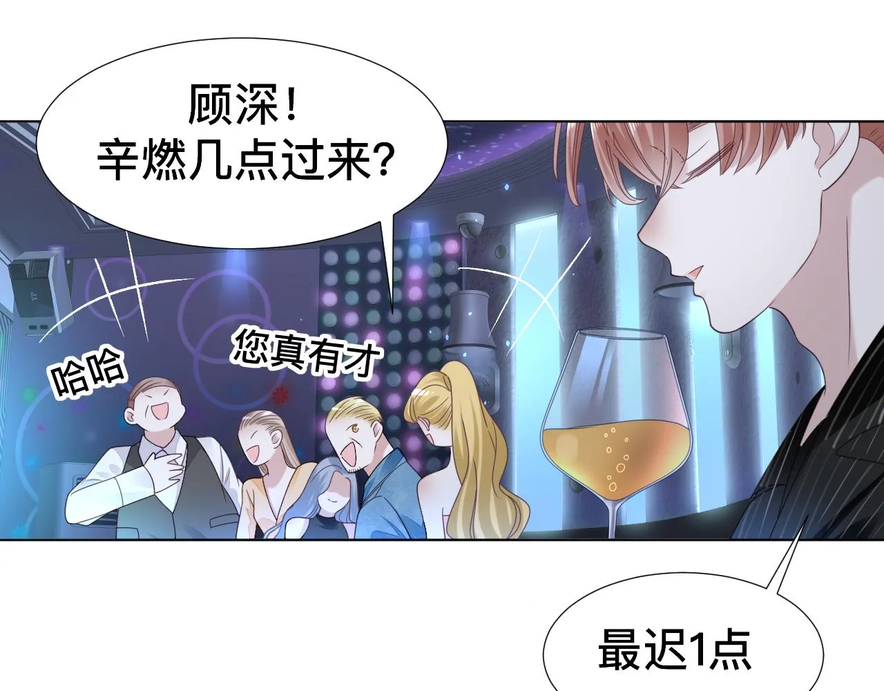 第7话 狼人现身5