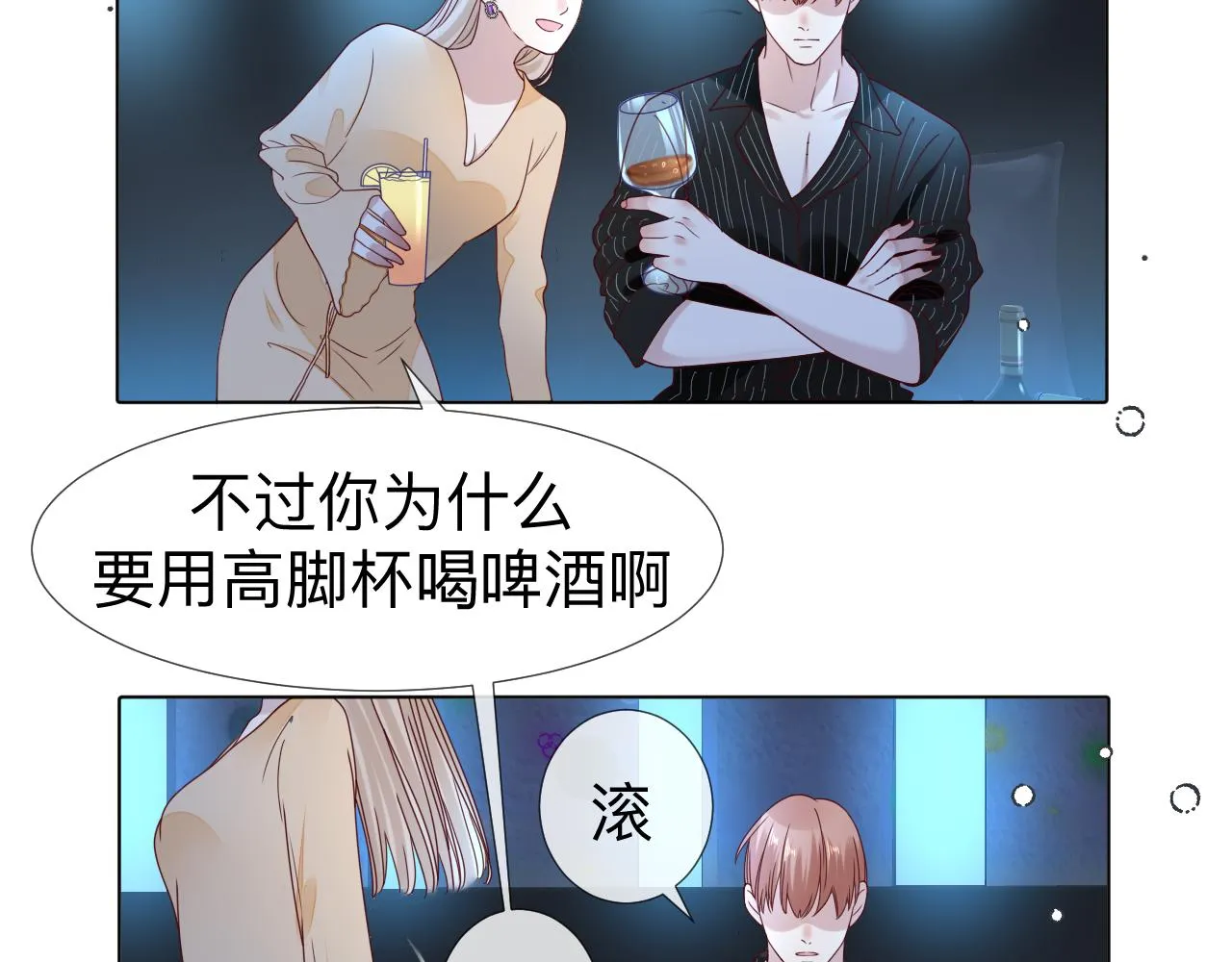 第6话 第二个血色之夜79