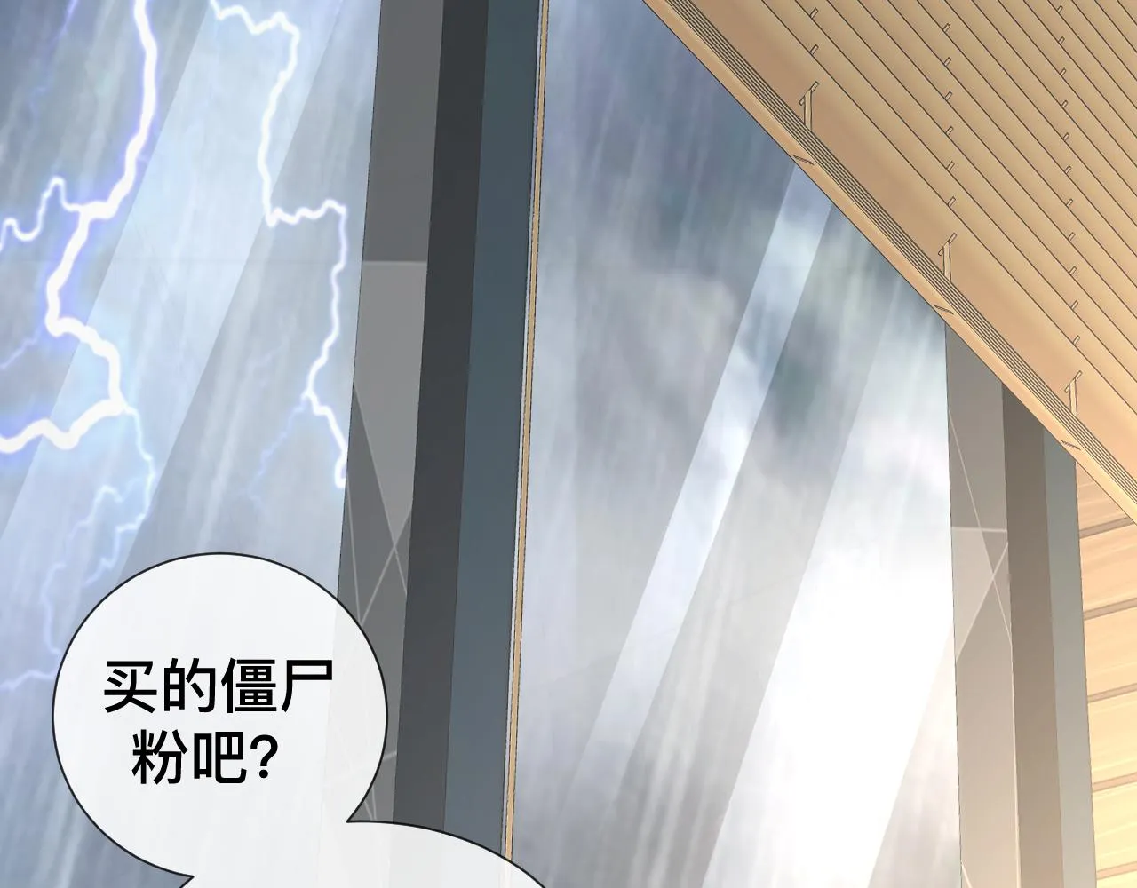 第10话  幸福生活开始了？96