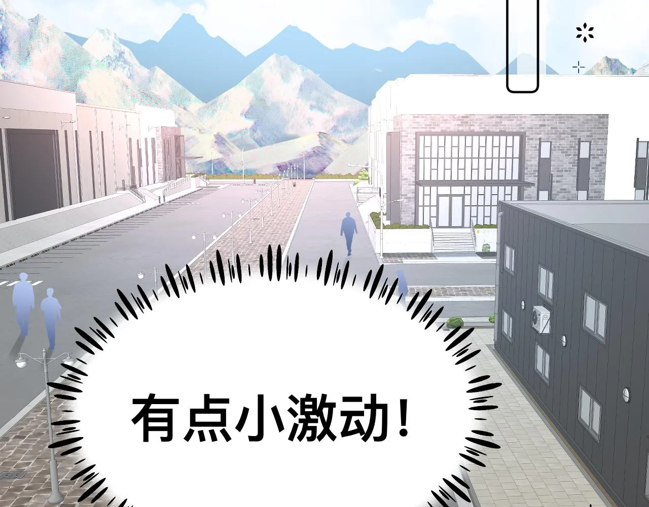 第15话与狼人正式见面49