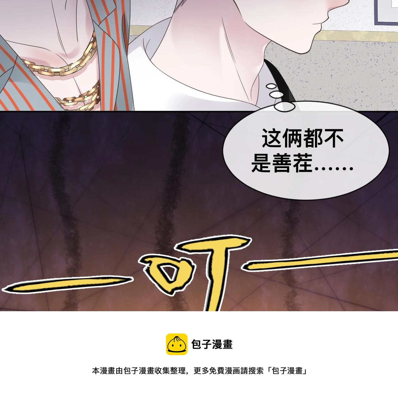 第18话 两个狼人72