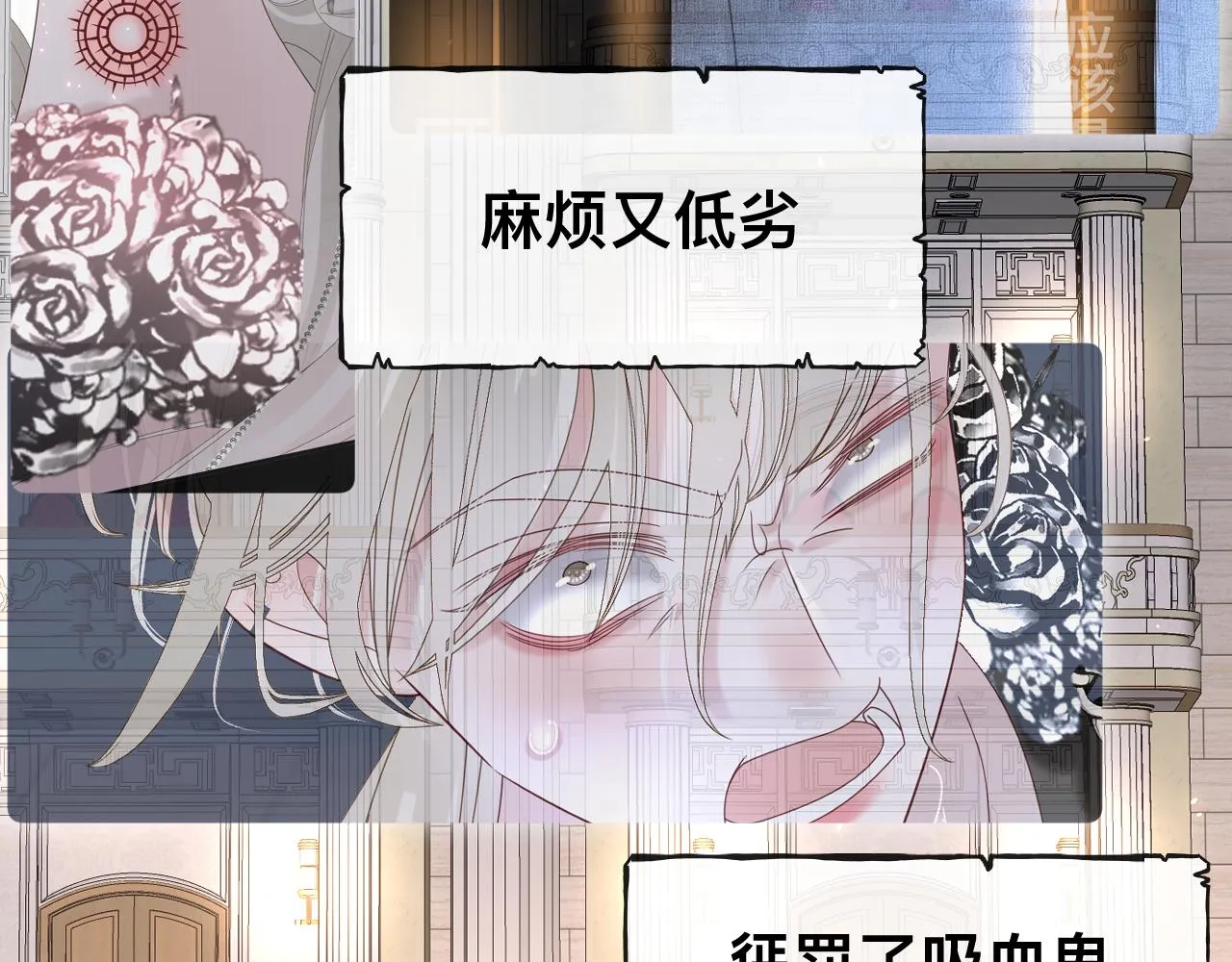 第15话与狼人正式见面14