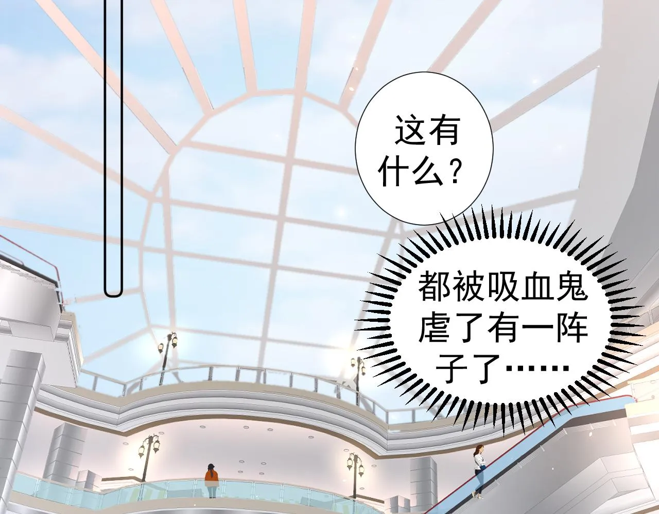 第10话  幸福生活开始了？51