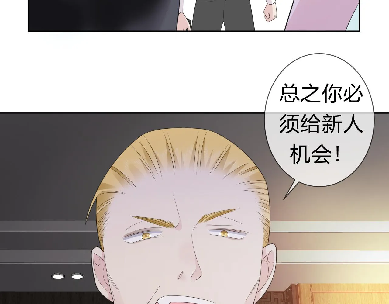 第1话  形象崩塌102
