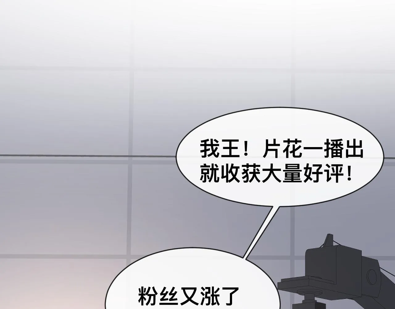 第13话 辛燃的陷阱38