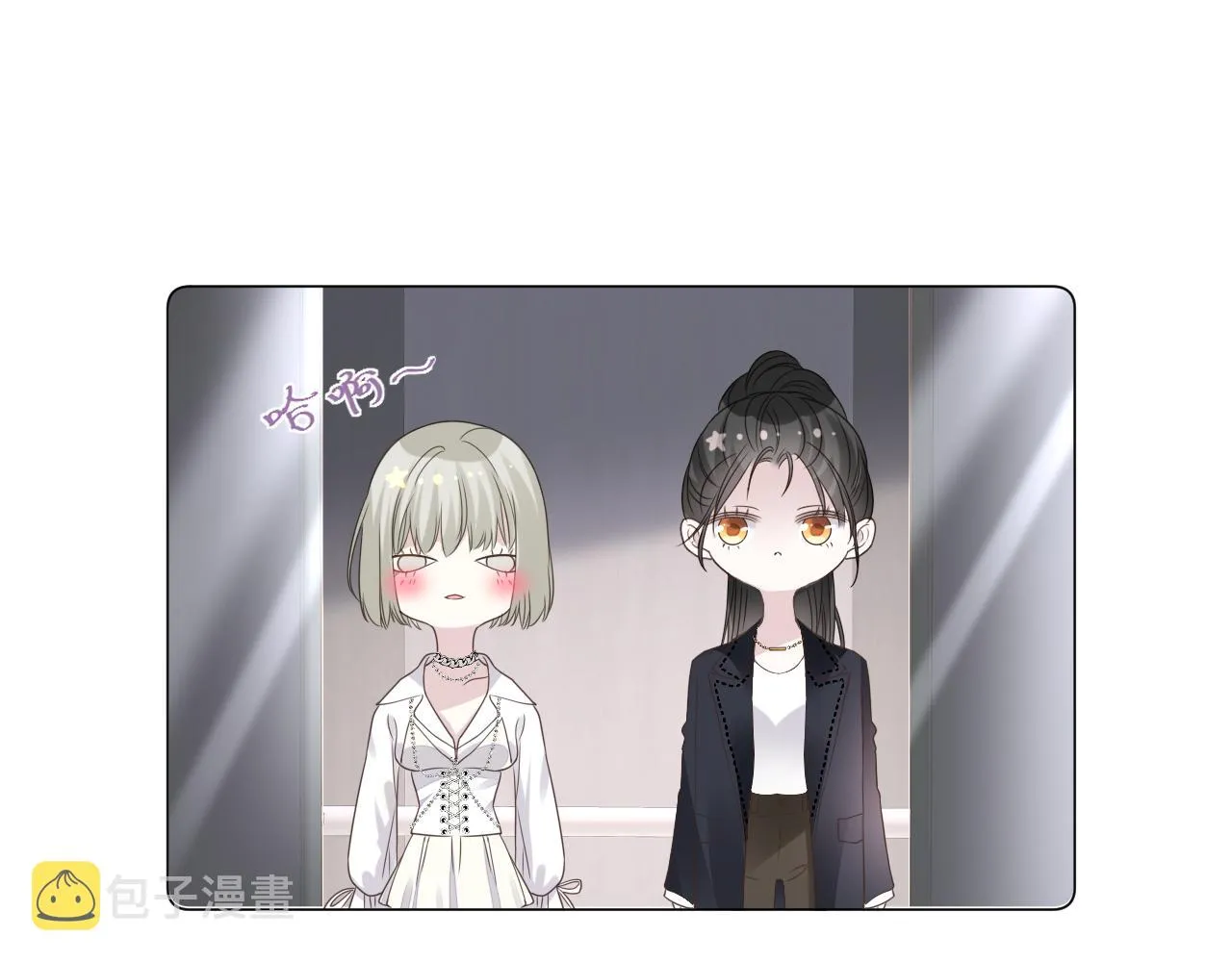 第1话  形象崩塌19
