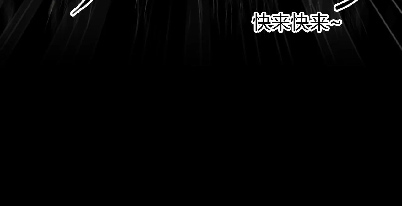 第1话  形象崩塌213