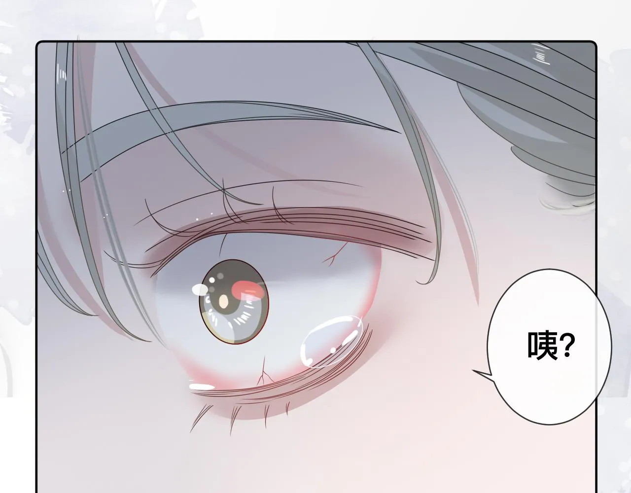 第11话 恶魔式告白138