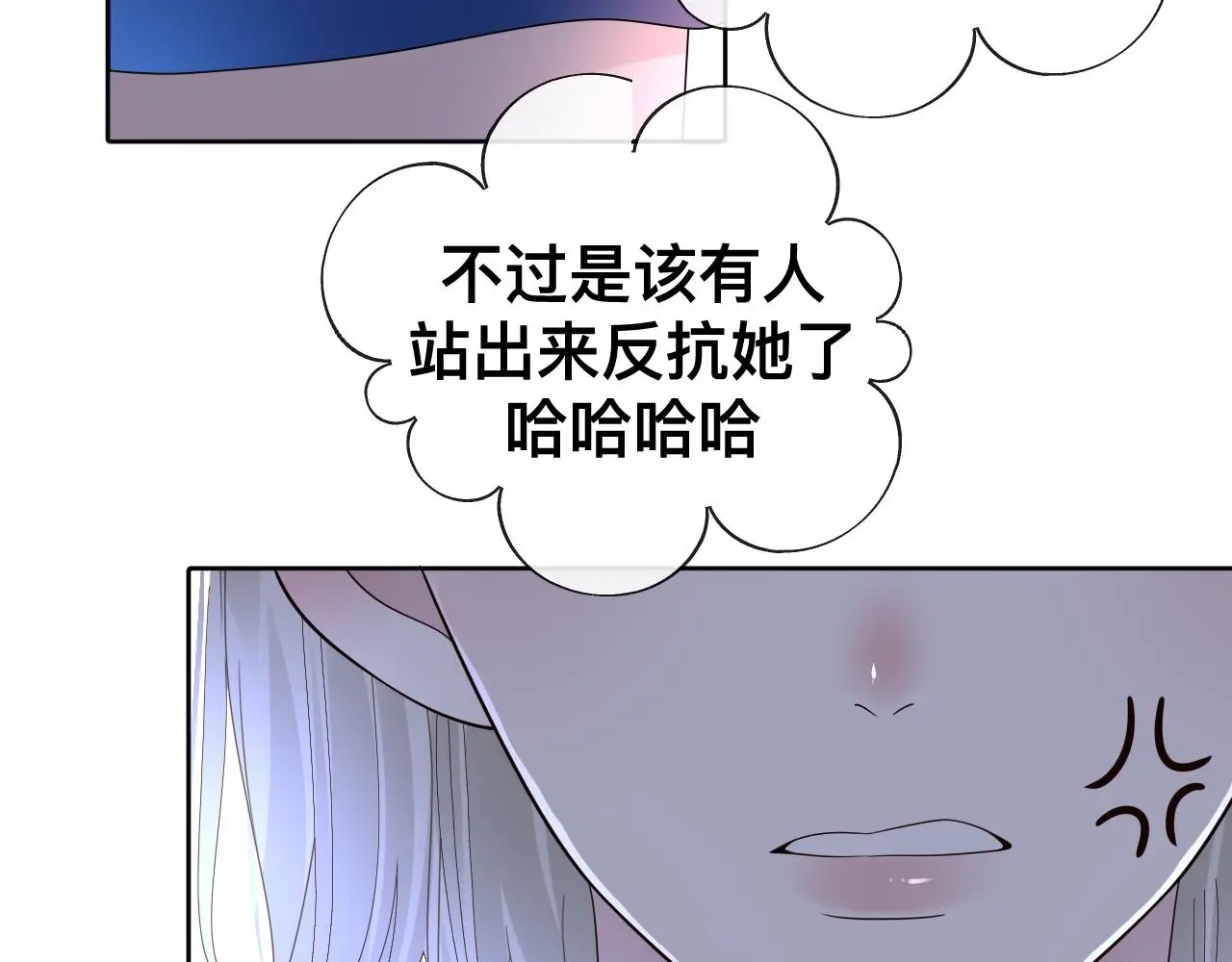 第18话 两个狼人66