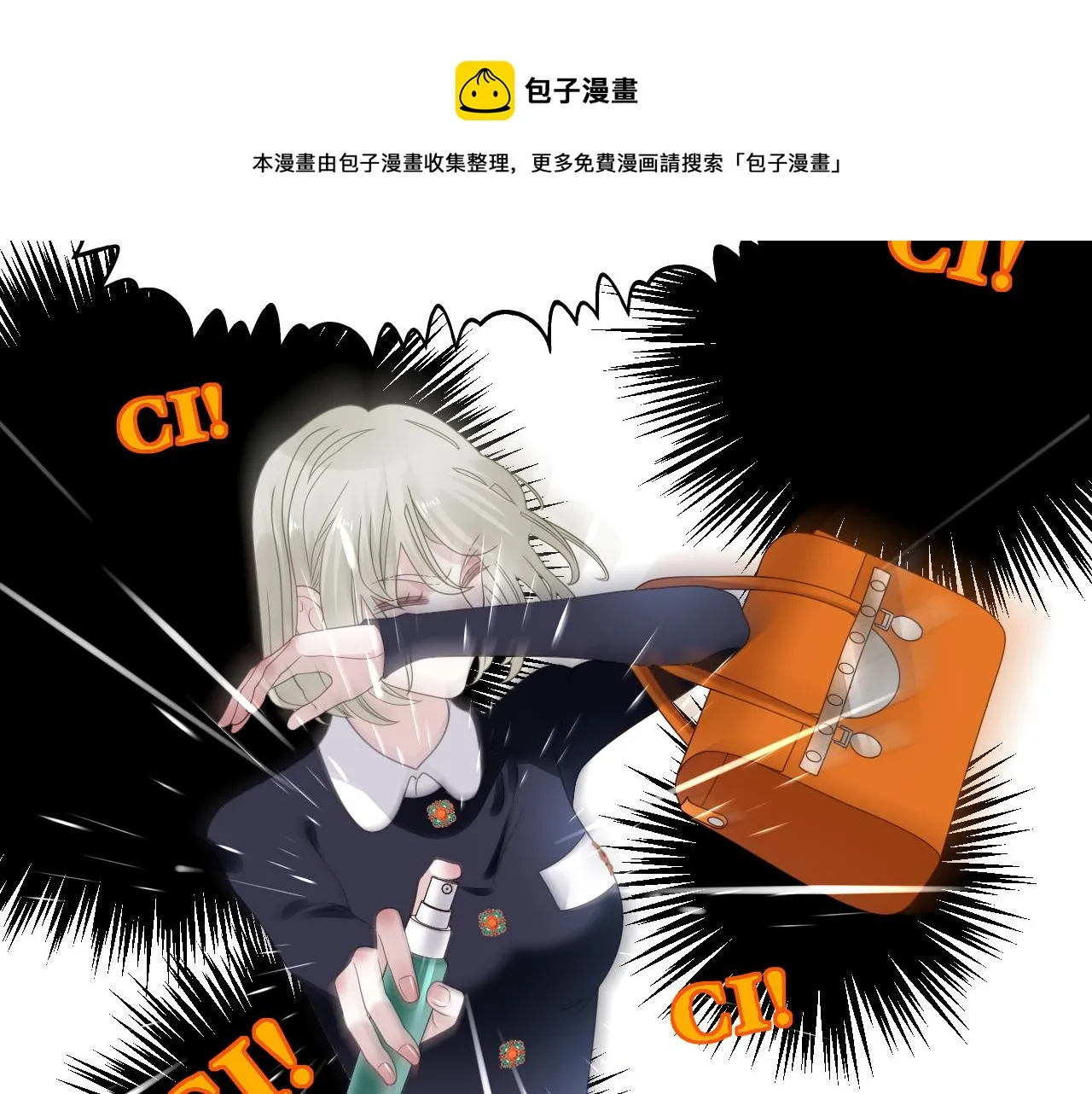 第5话 禁制（二）64