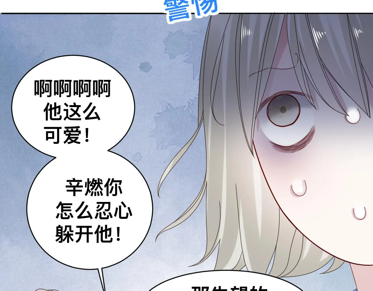 第15话与狼人正式见面109