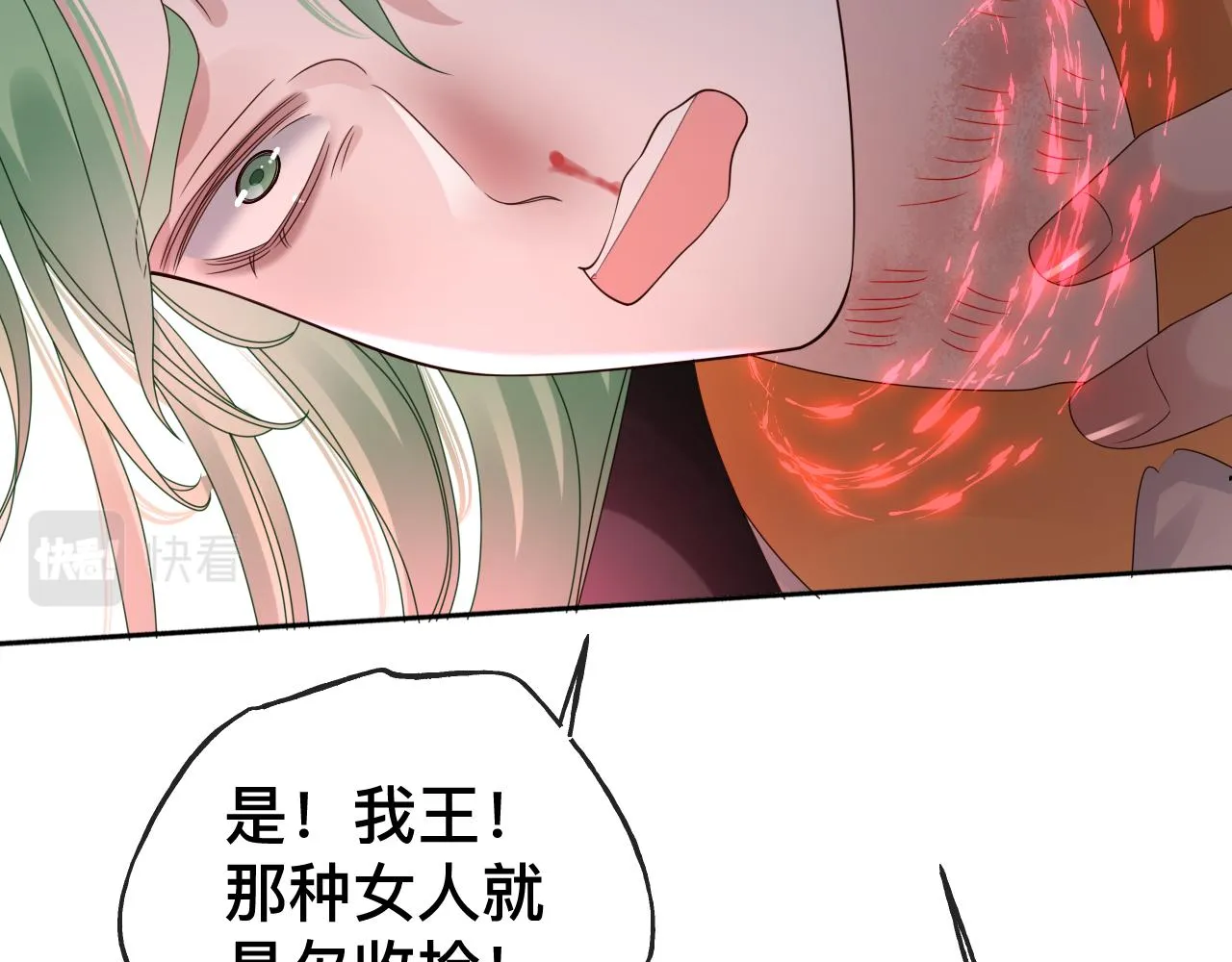 第9话 我好像恋爱了102