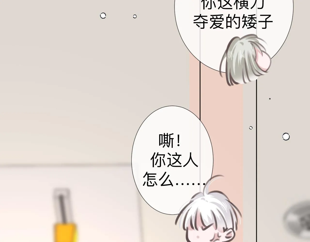 第6话 第二个血色之夜98
