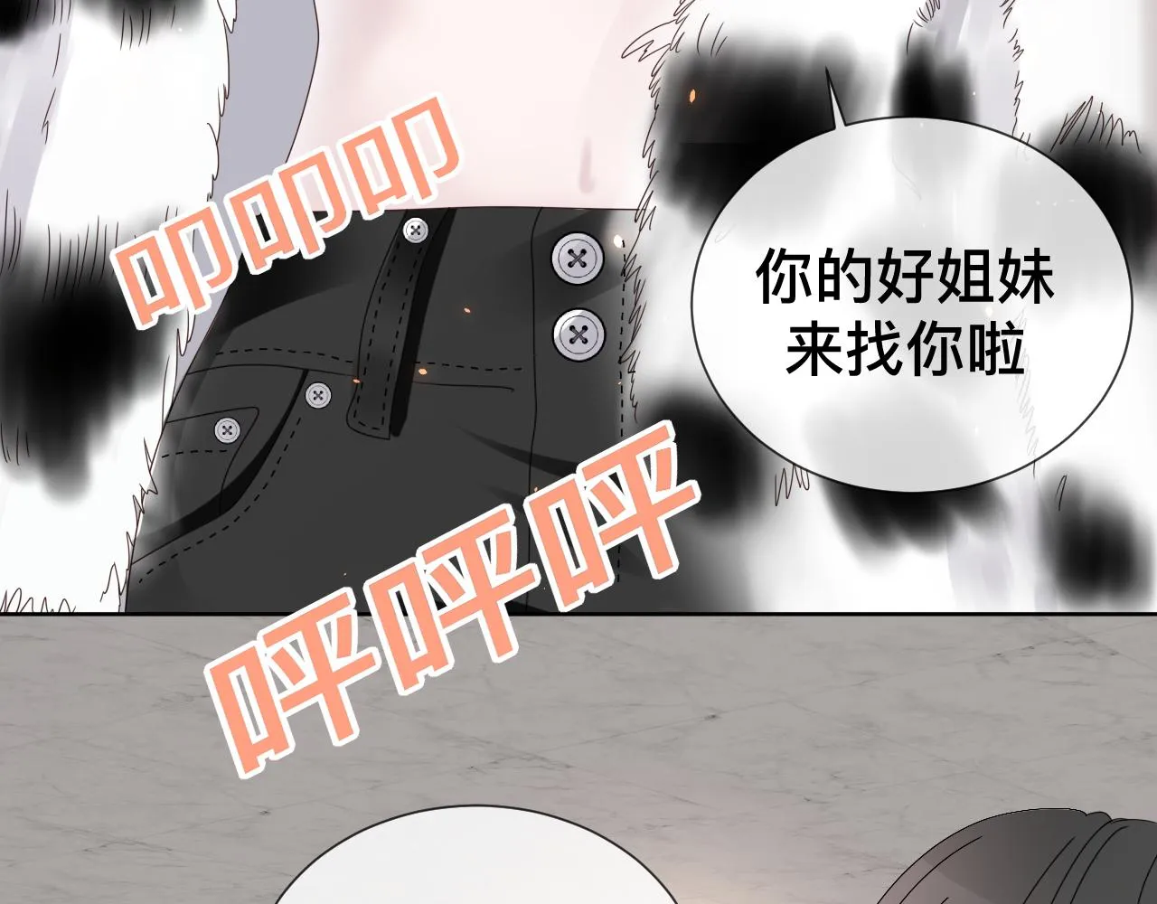 第9话 我好像恋爱了49