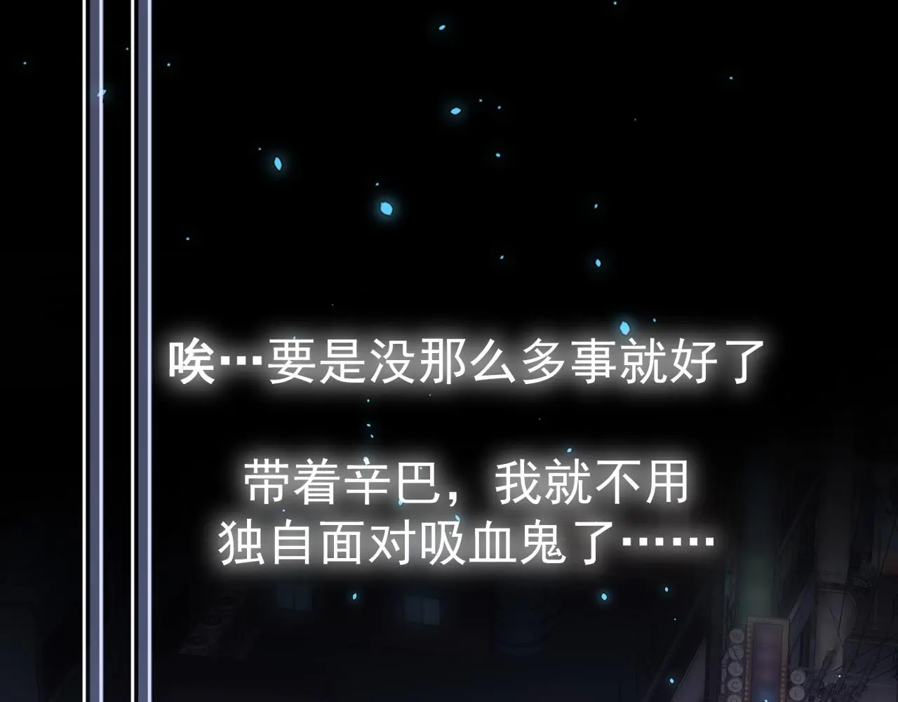 第19话 我从没这么丧病过35