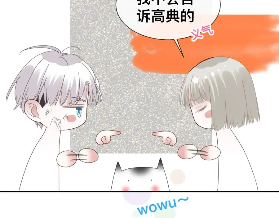 第12话 辛巴！我相信你！107