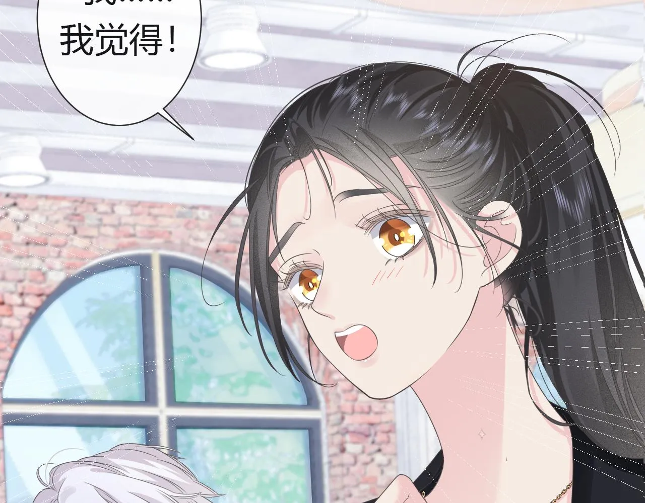 第1话  形象崩塌78
