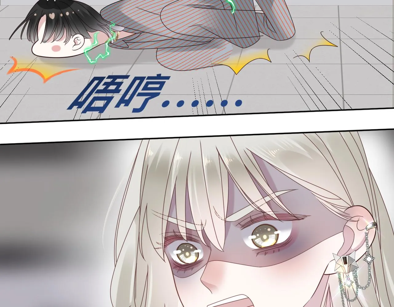 第16话 不太体面的男主60