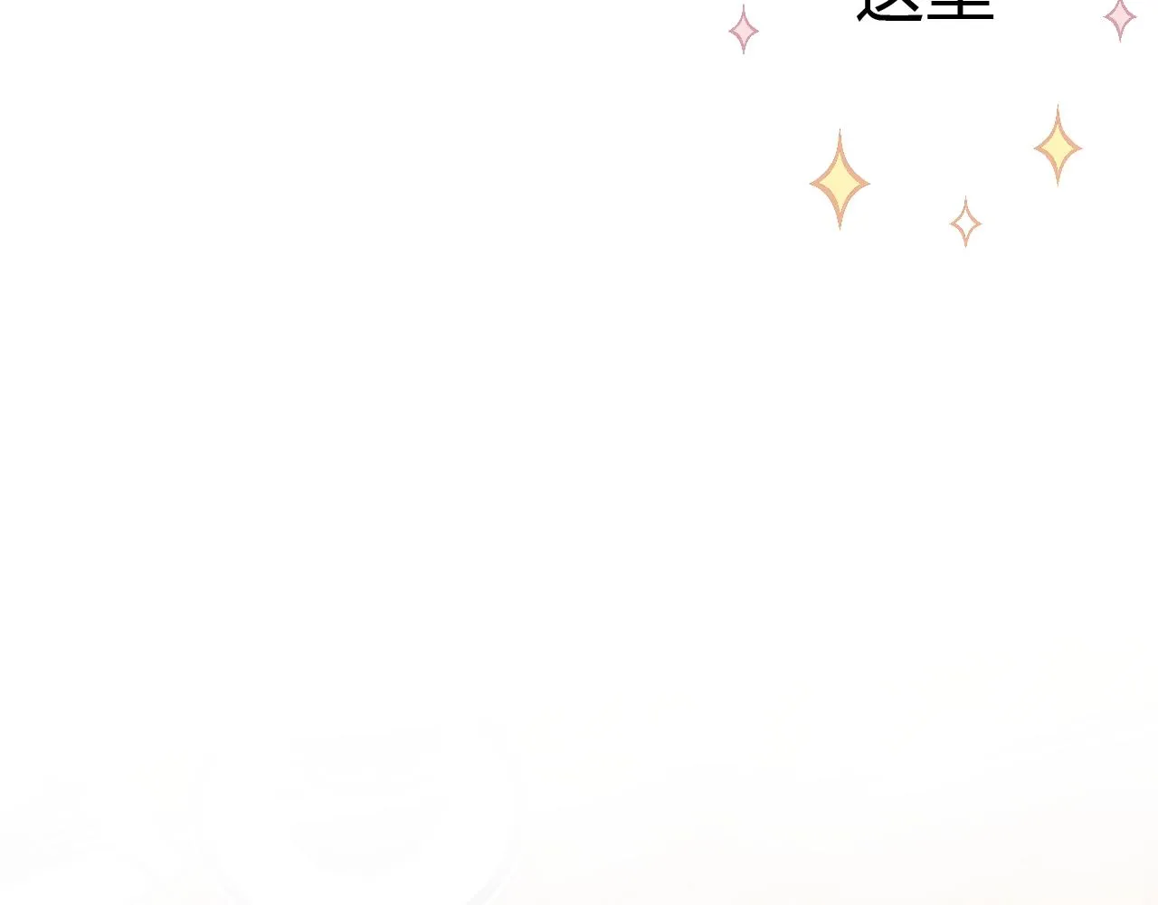 第1话  形象崩塌68