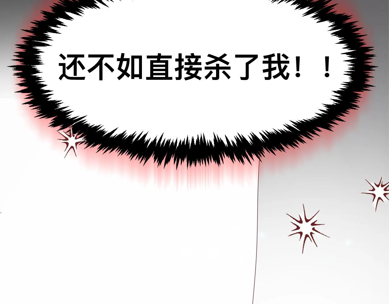 第11话 恶魔式告白77