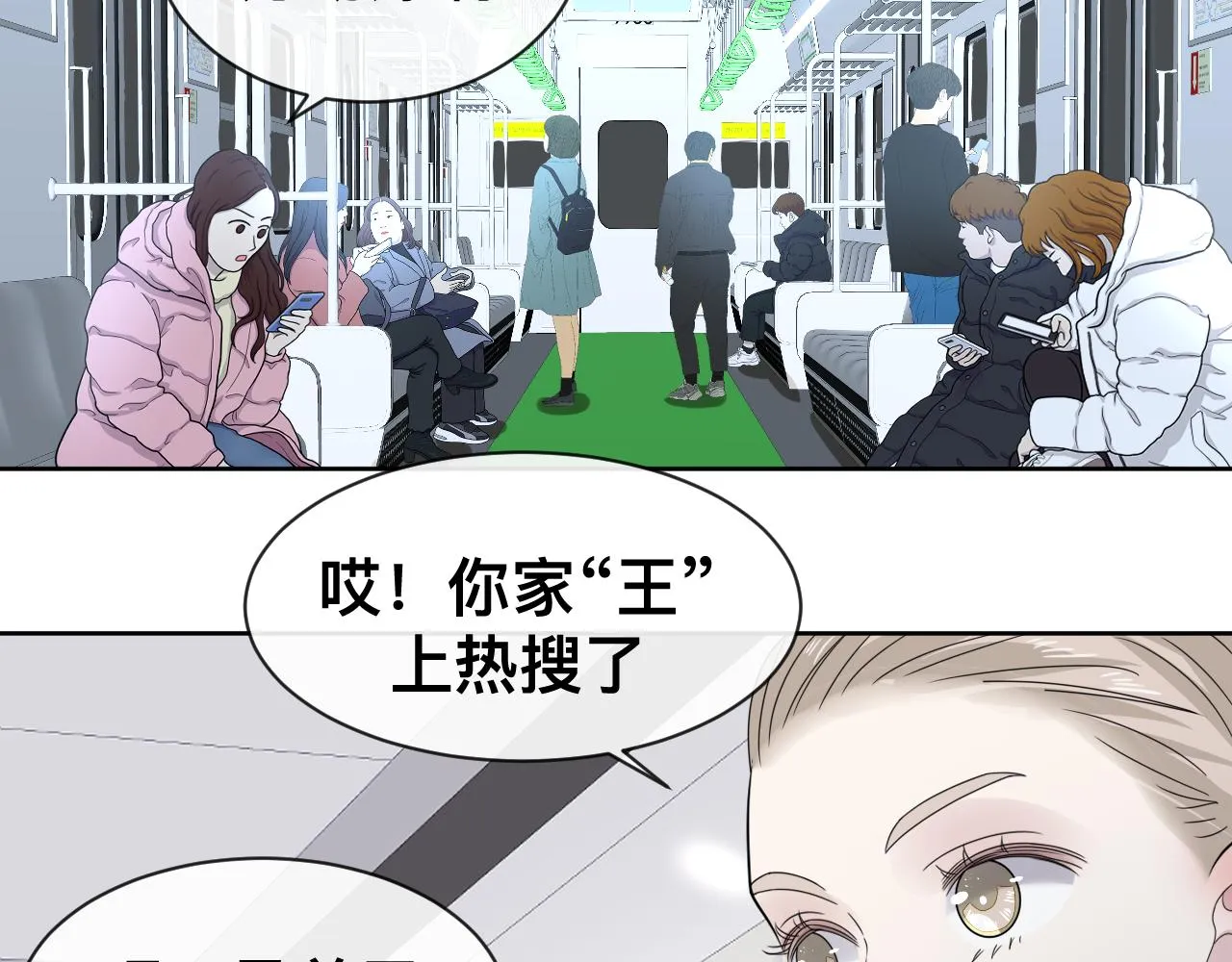 第13话 辛燃的陷阱93