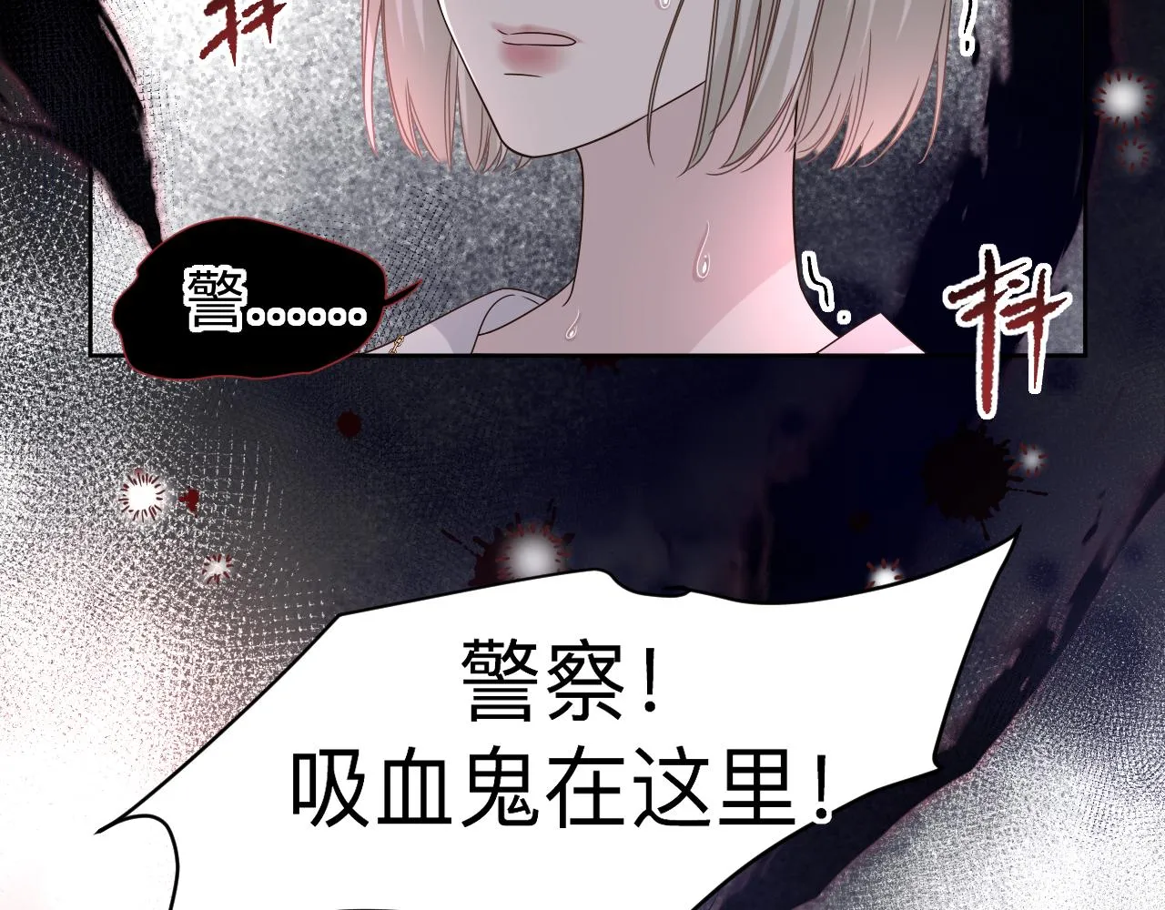 第2话 月色下的恐怖141