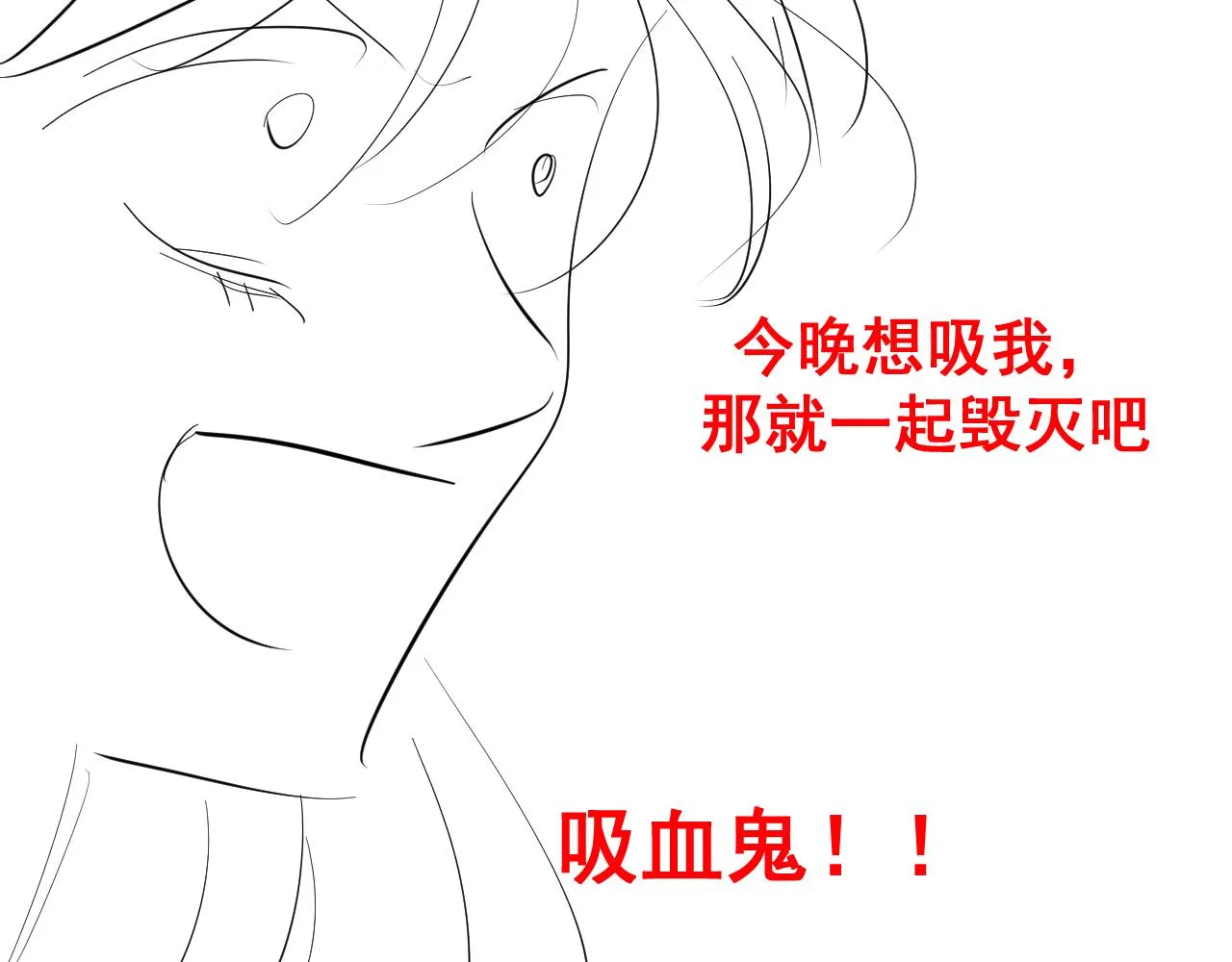 第13话 辛燃的陷阱127