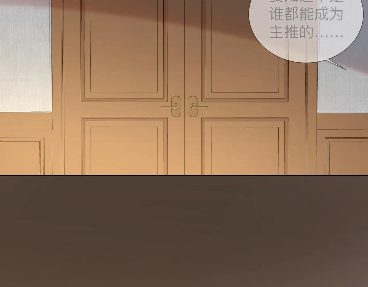 第4话 禁制（一）31