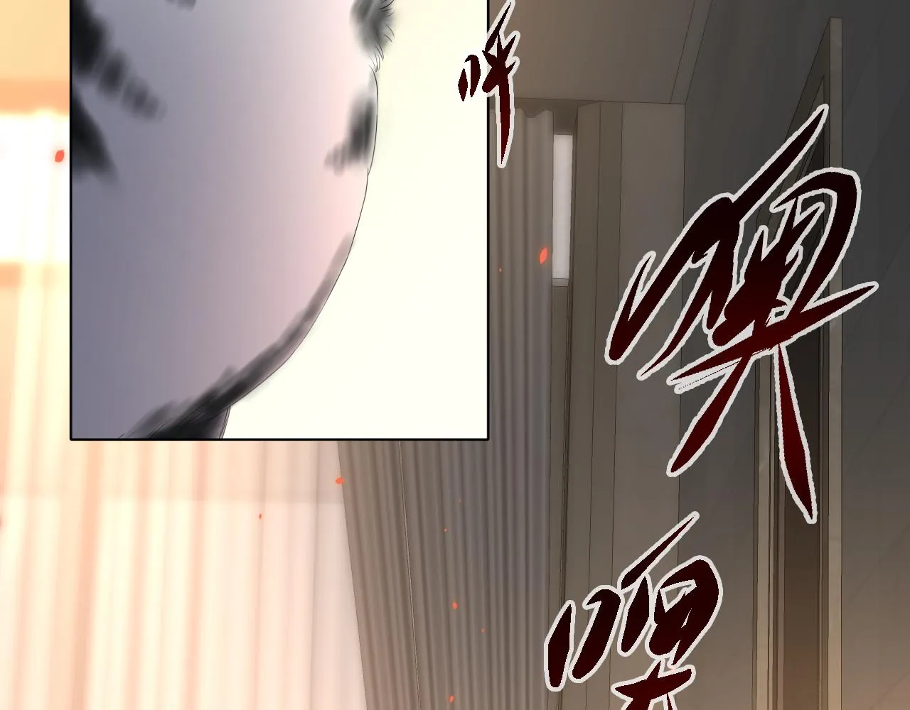 第2话 月色下的恐怖20