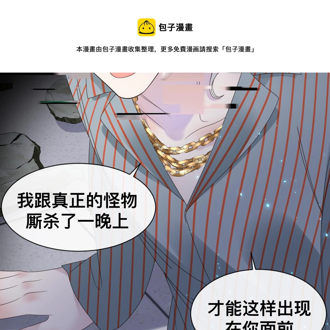 第18话 两个狼人36