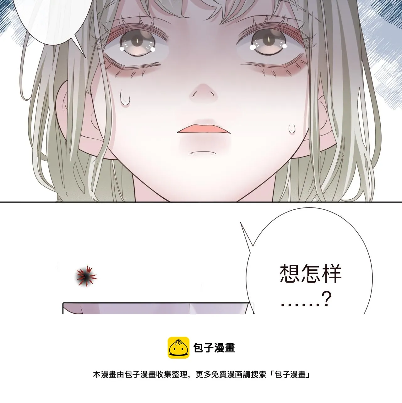 第5话 禁制（二）32
