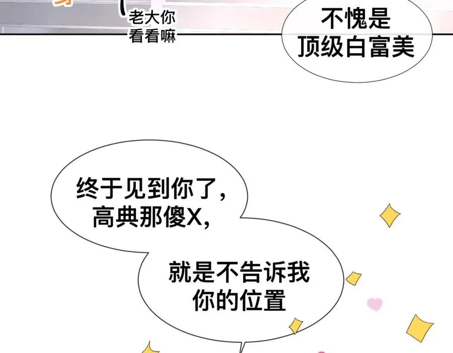 第12话 辛巴！我相信你！102