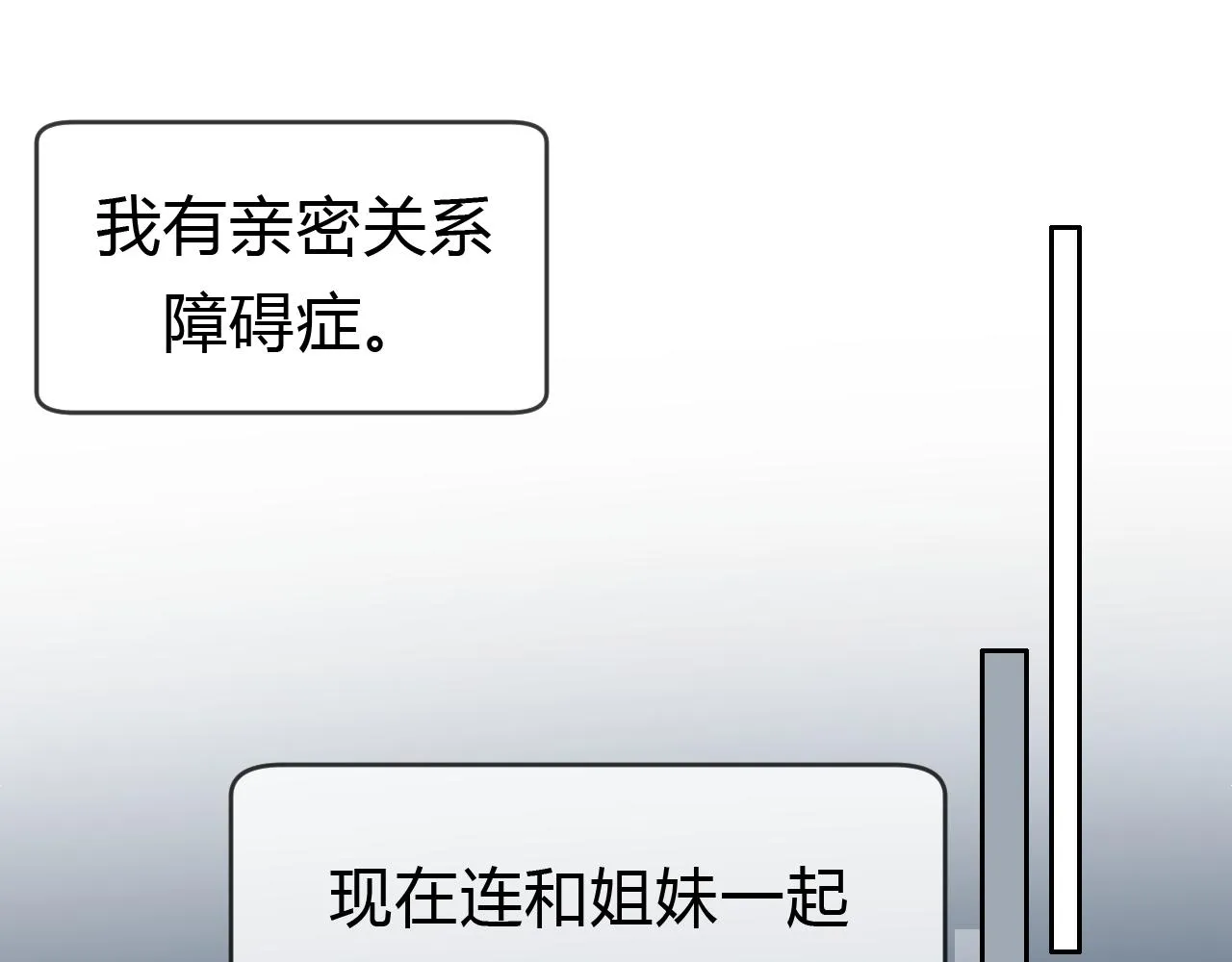 第1话  形象崩塌93