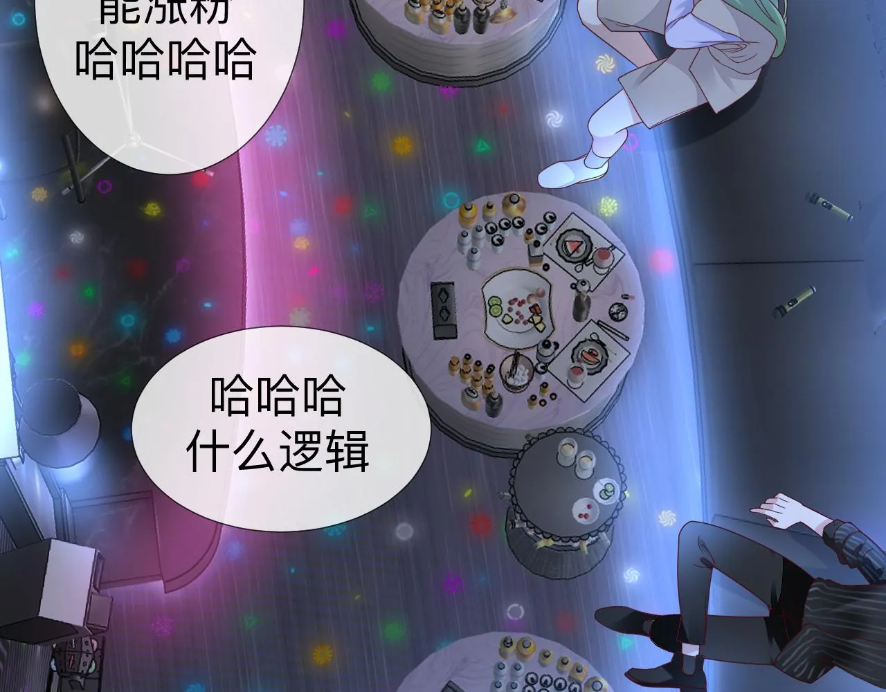 第6话 第二个血色之夜77