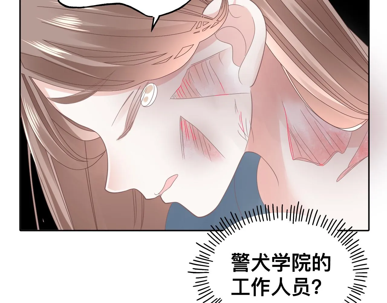 第17话 怪物135