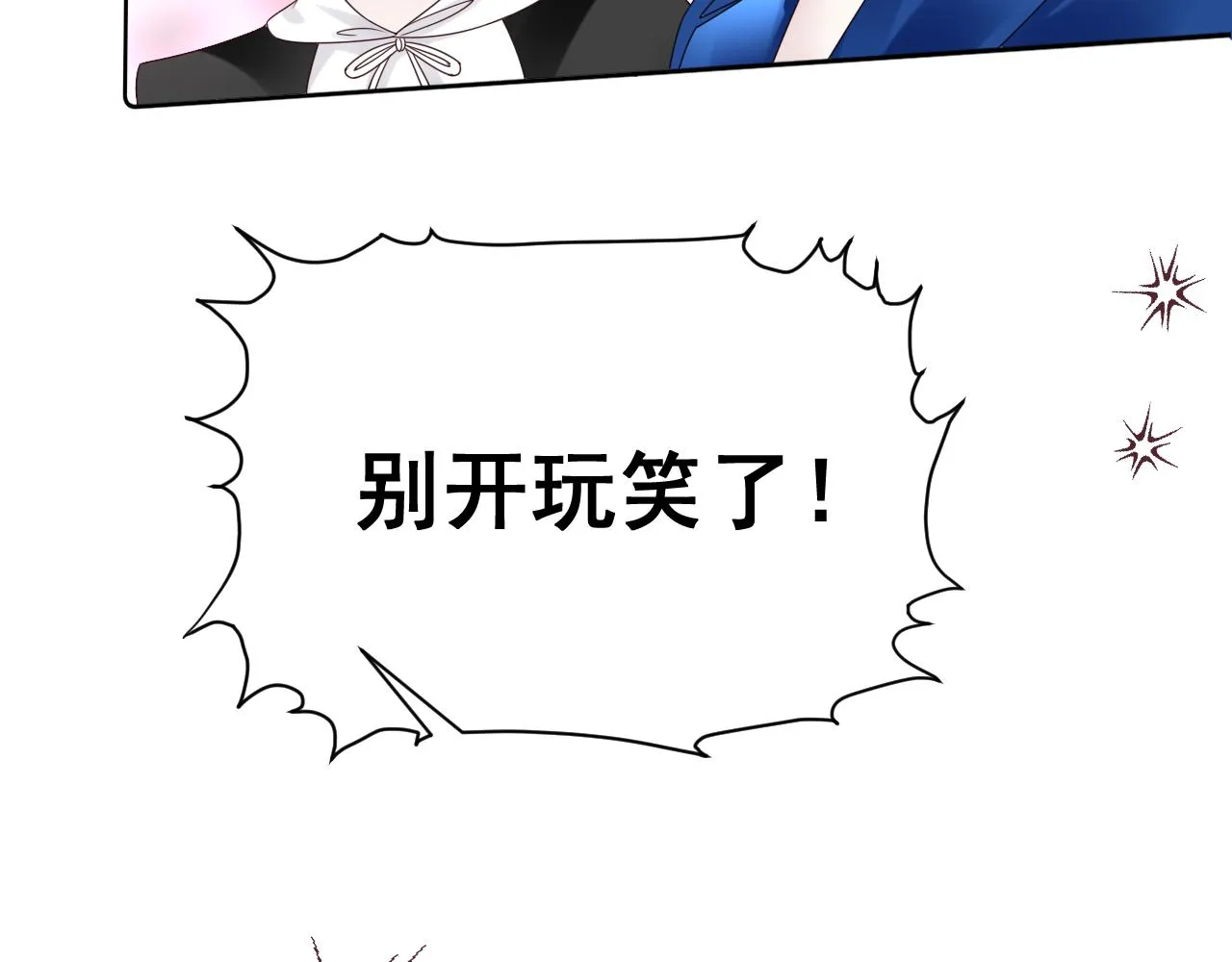 第15话与狼人正式见面136