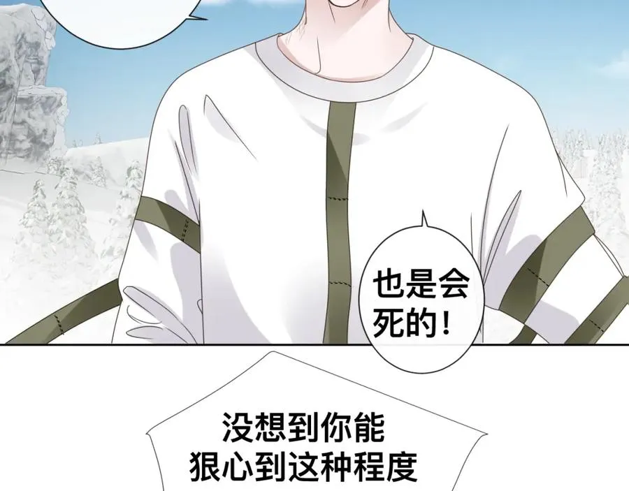 第12话 辛巴！我相信你！134