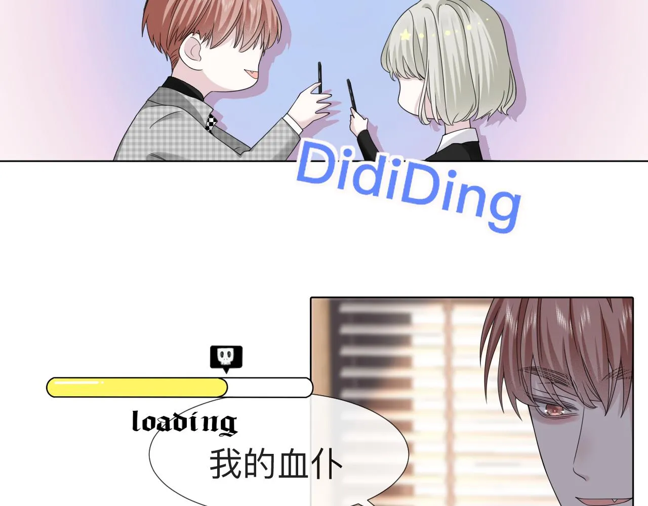 第5话 禁制（二）45