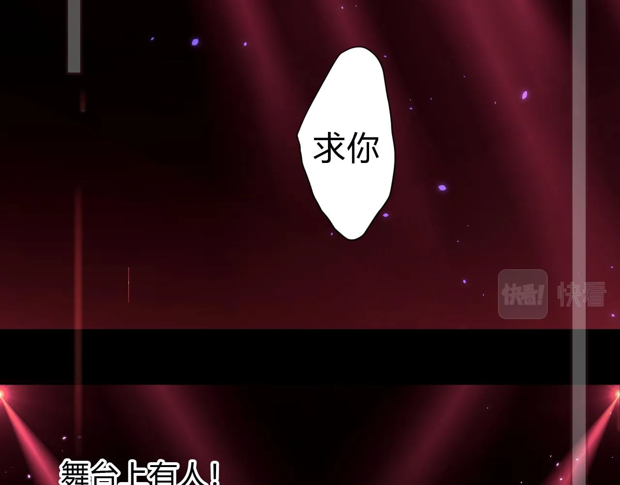 第1话  形象崩塌218