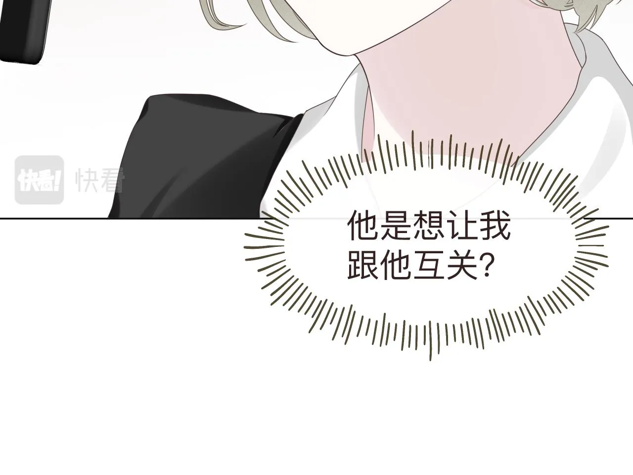 第5话 禁制（二）39