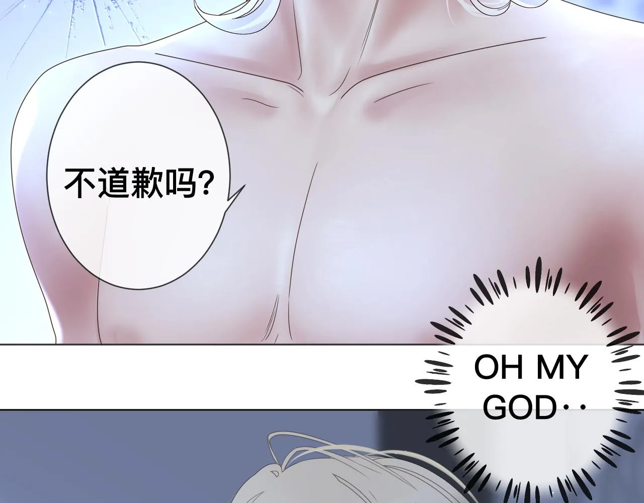 第8话 狼人暴打吸血鬼63
