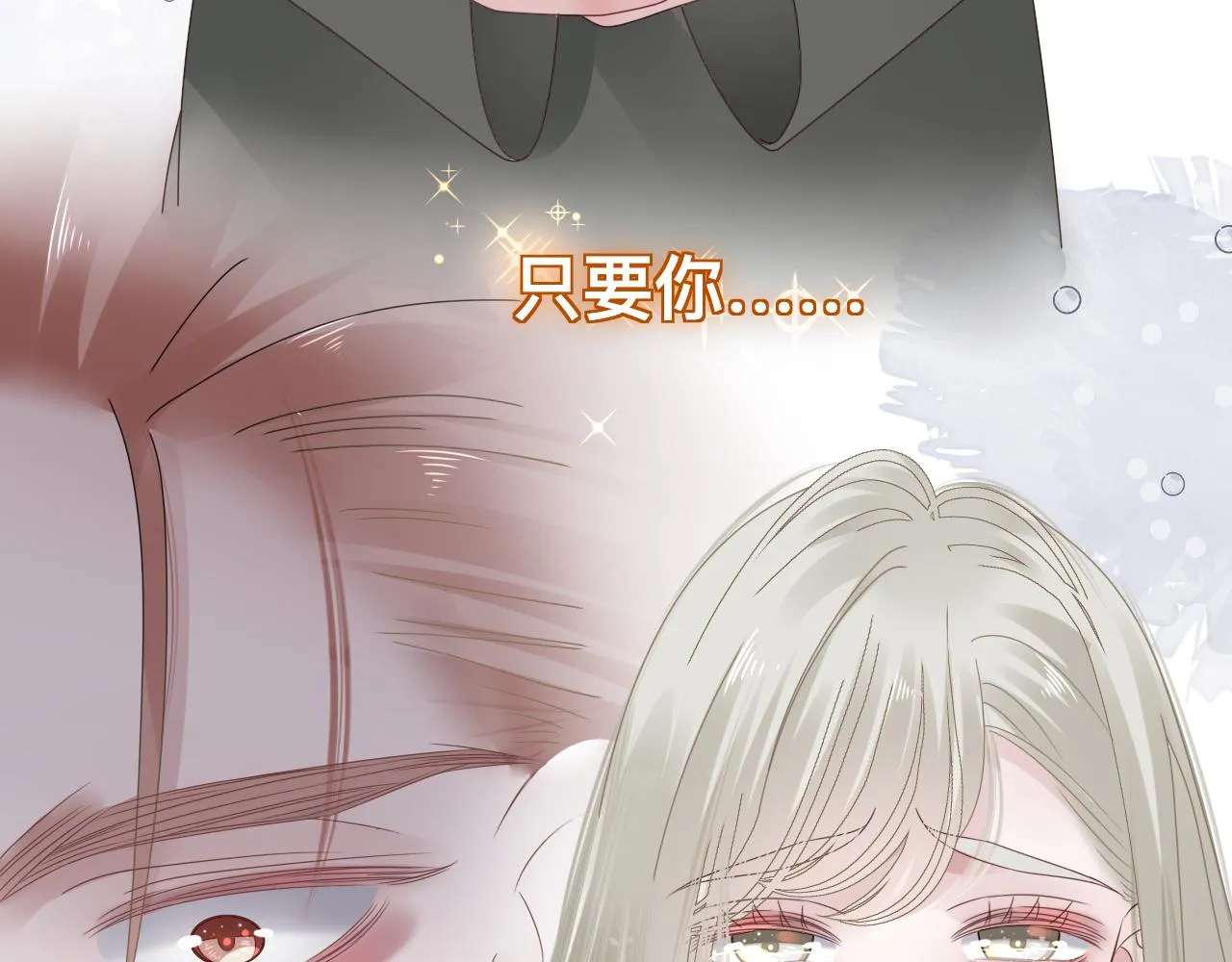 第11话 恶魔式告白48