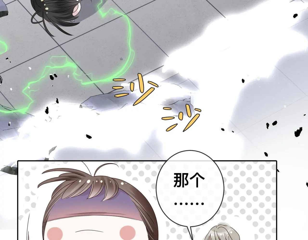 第18话 两个狼人19
