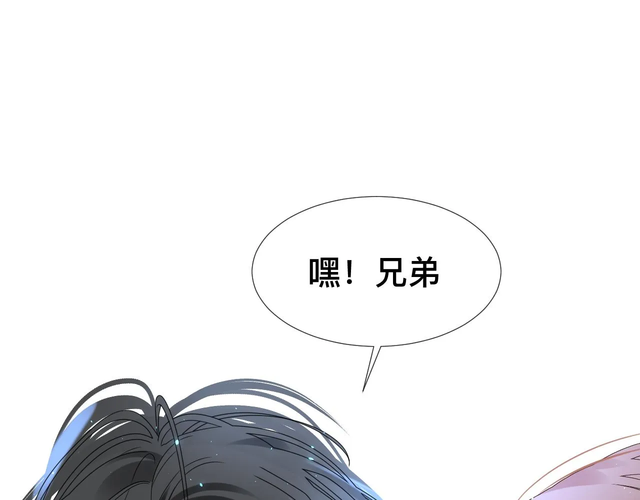 第8话 狼人暴打吸血鬼23
