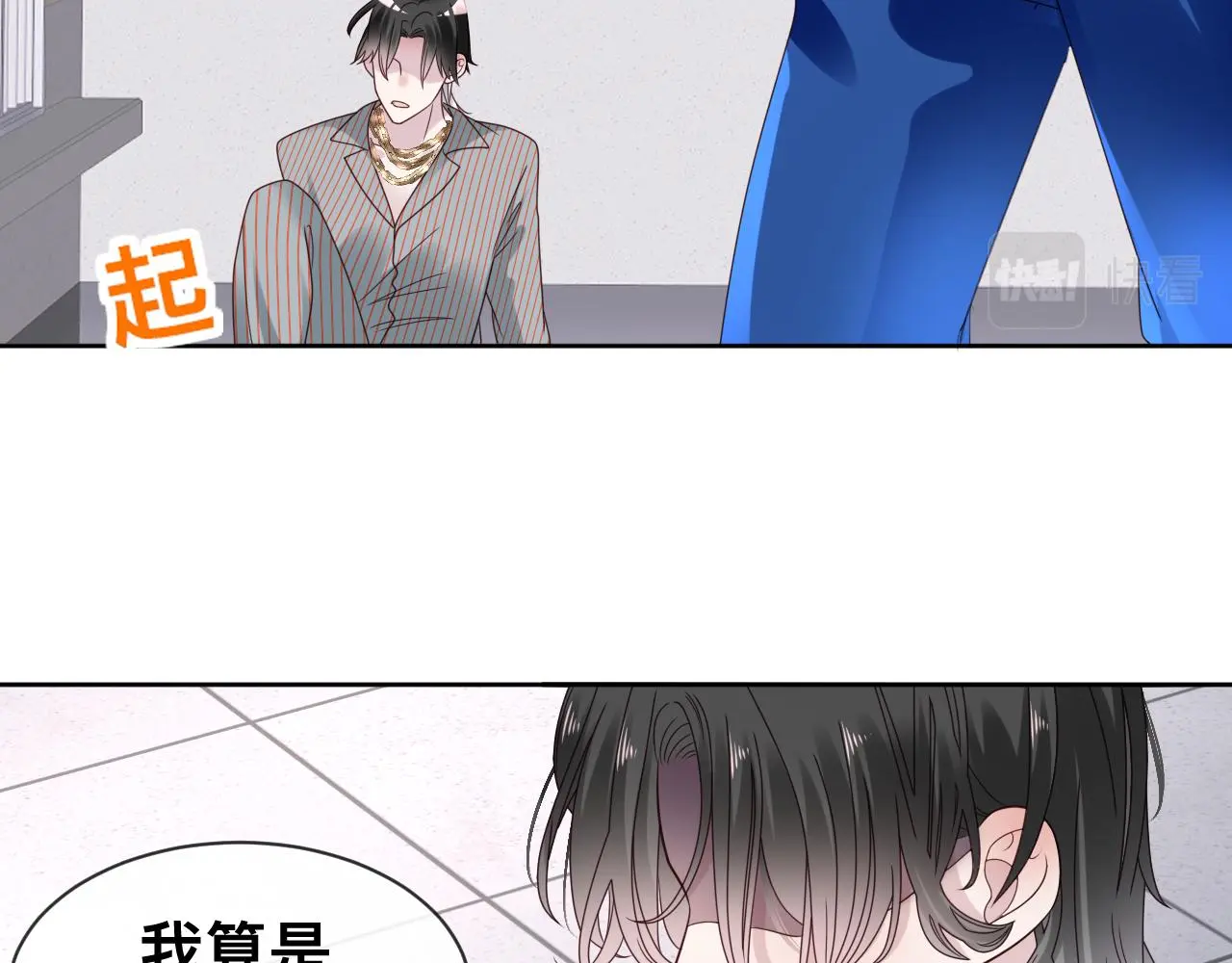 第18话 两个狼人25